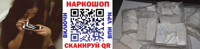 Купить закладку Нижняя Тура A-PVP  Мефедрон  ГАШИШ  Галлюциногенные грибы  COCAIN 