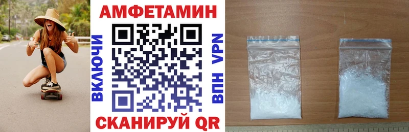 Амфетамин Premium Нижняя Тура