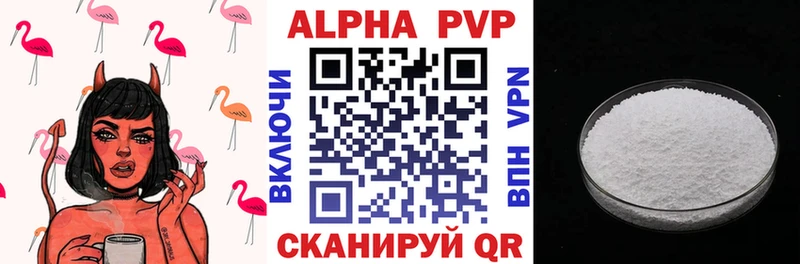 МЕГА вход  это телеграм  Alpha PVP мука  Нижняя Тура 