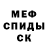 Кетамин ketamine Salmas TV