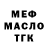 Дистиллят ТГК концентрат Tina Cvetkova