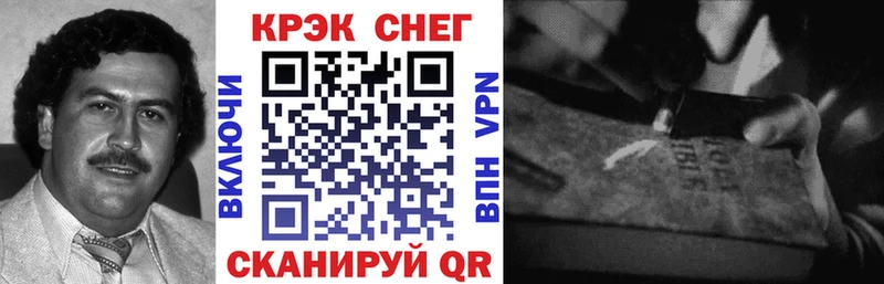 продажа наркотиков Нижняя Тура КОКАИН FishScale