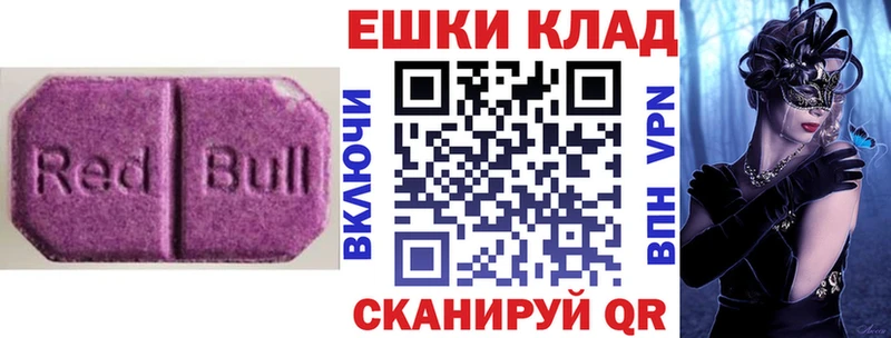 Экстази mix  hydra ссылки  Нижняя Тура 