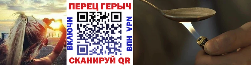 блэк спрут ссылка  Нижняя Тура  ГЕРОИН Heroin 