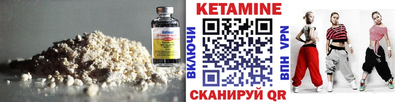 Кетамин VHQ  Нижняя Тура 
