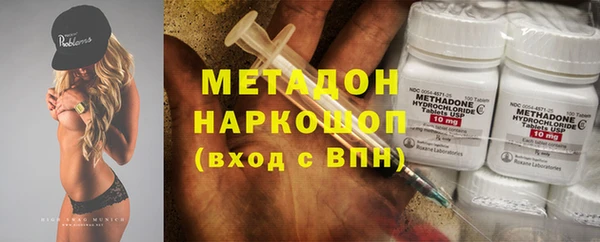 синтетический гашиш Баксан