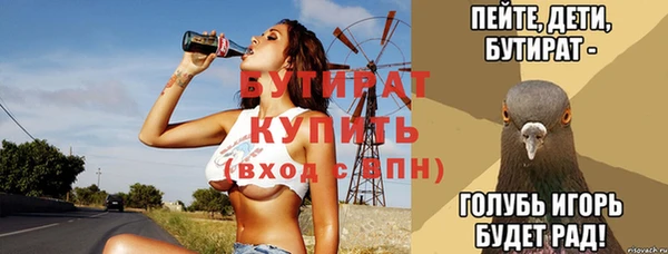хмурый Армянск