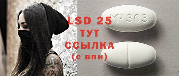 синтетический гашиш Баксан