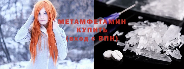 МДМА Рославль