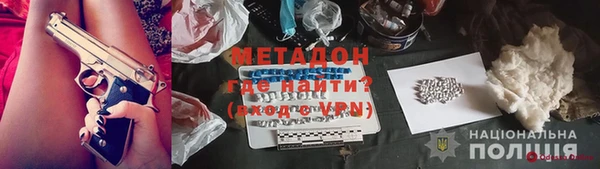 хмурый Армянск