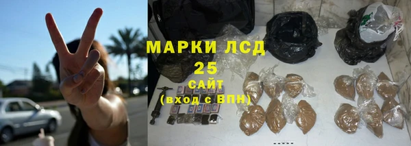 хмурый Армянск