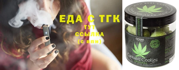 гашишное масло Аркадак