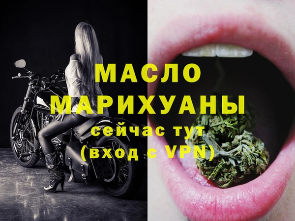 гашишное масло Аркадак