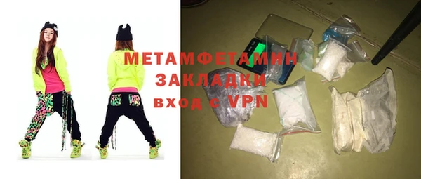 таблы Балахна