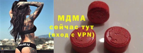 альфа пвп Балабаново