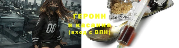 хмурый Армянск