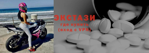 мяу мяу кристалл Арсеньев