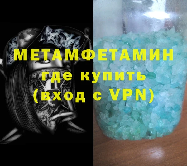 таблы Балахна