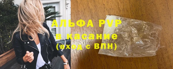 альфа пвп Балабаново