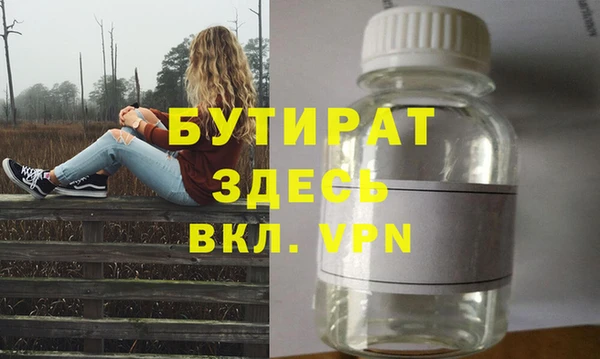 синтетический гашиш Баксан