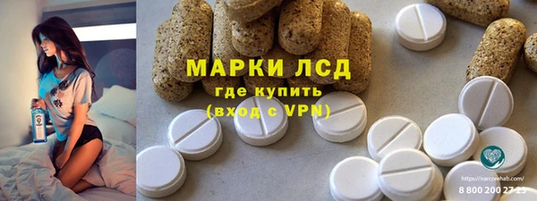 хмурый Армянск