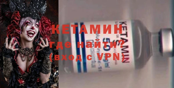 мяу мяу кристалл Арсеньев