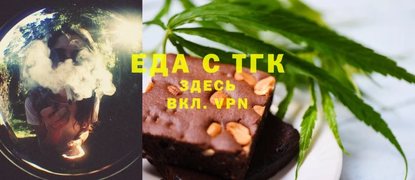 хмурый Армянск
