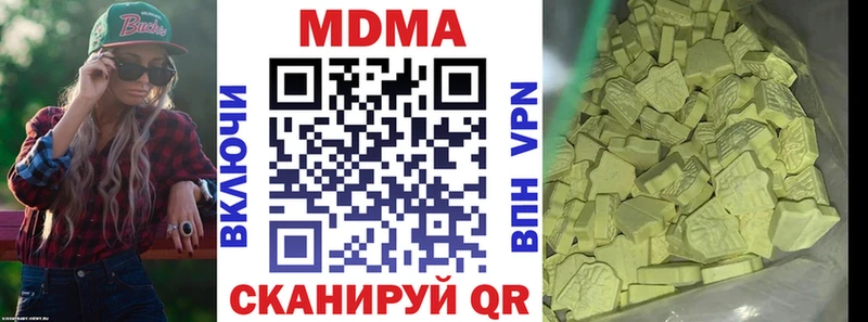 цены   Нижняя Тура  МДМА молли 