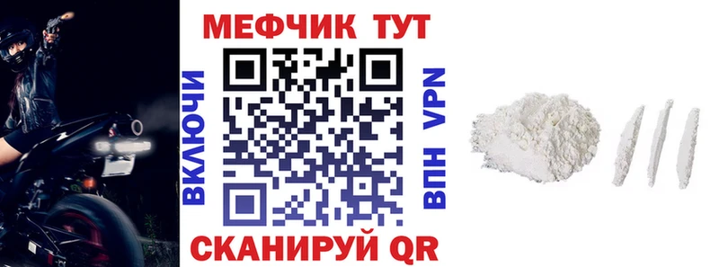 МЕФ мука наркотики Нижняя Тура