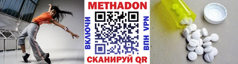 как найти наркотики  Нижняя Тура  Метадон мёд 