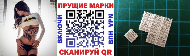 купить наркоту  Нижняя Тура  Наркотические марки 1500мкг 