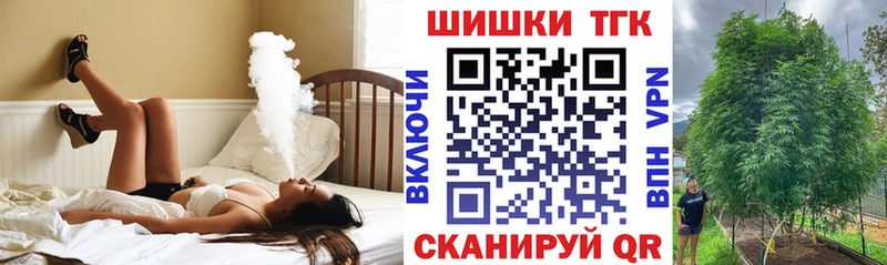 купить наркотик  darknet телеграм  МАРИХУАНА план  Нижняя Тура 